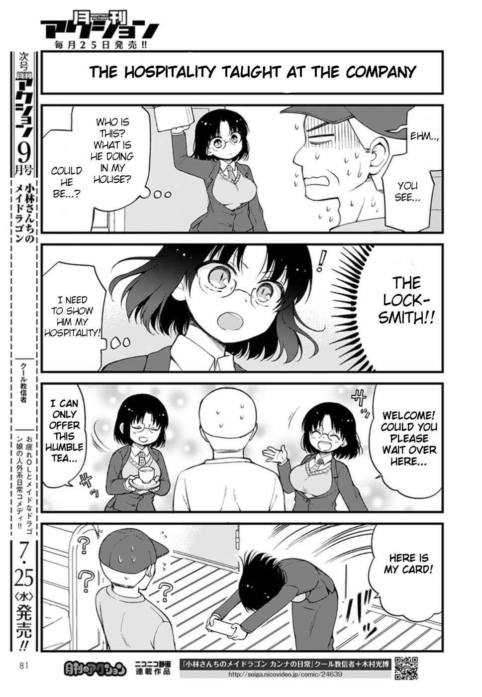 Kobayashi-san Chi no Maid Dragon - Elma OL Nikki Chapter 11 - Page 7