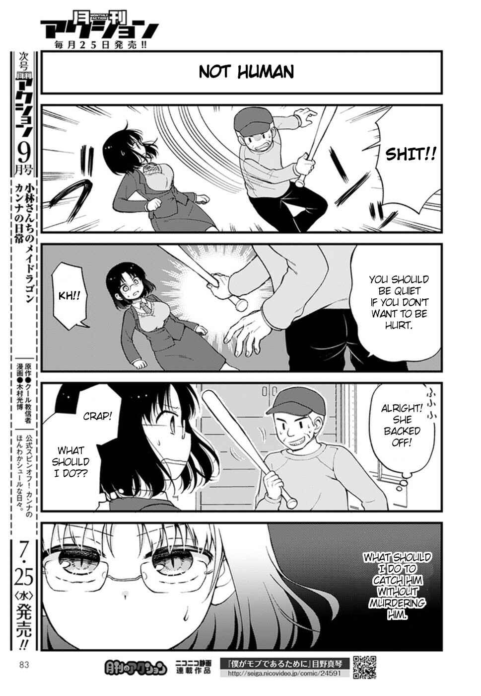 Kobayashi-san Chi no Maid Dragon - Elma OL Nikki Chapter 11 - Page 9