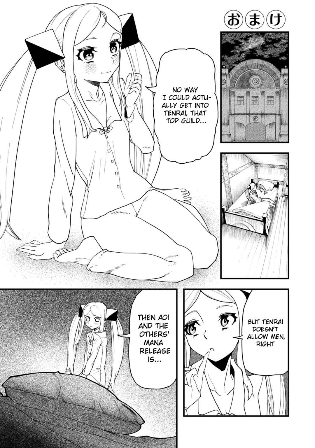Jinsei Gyakuten Dungeon Chapter 3.5 - Page 2