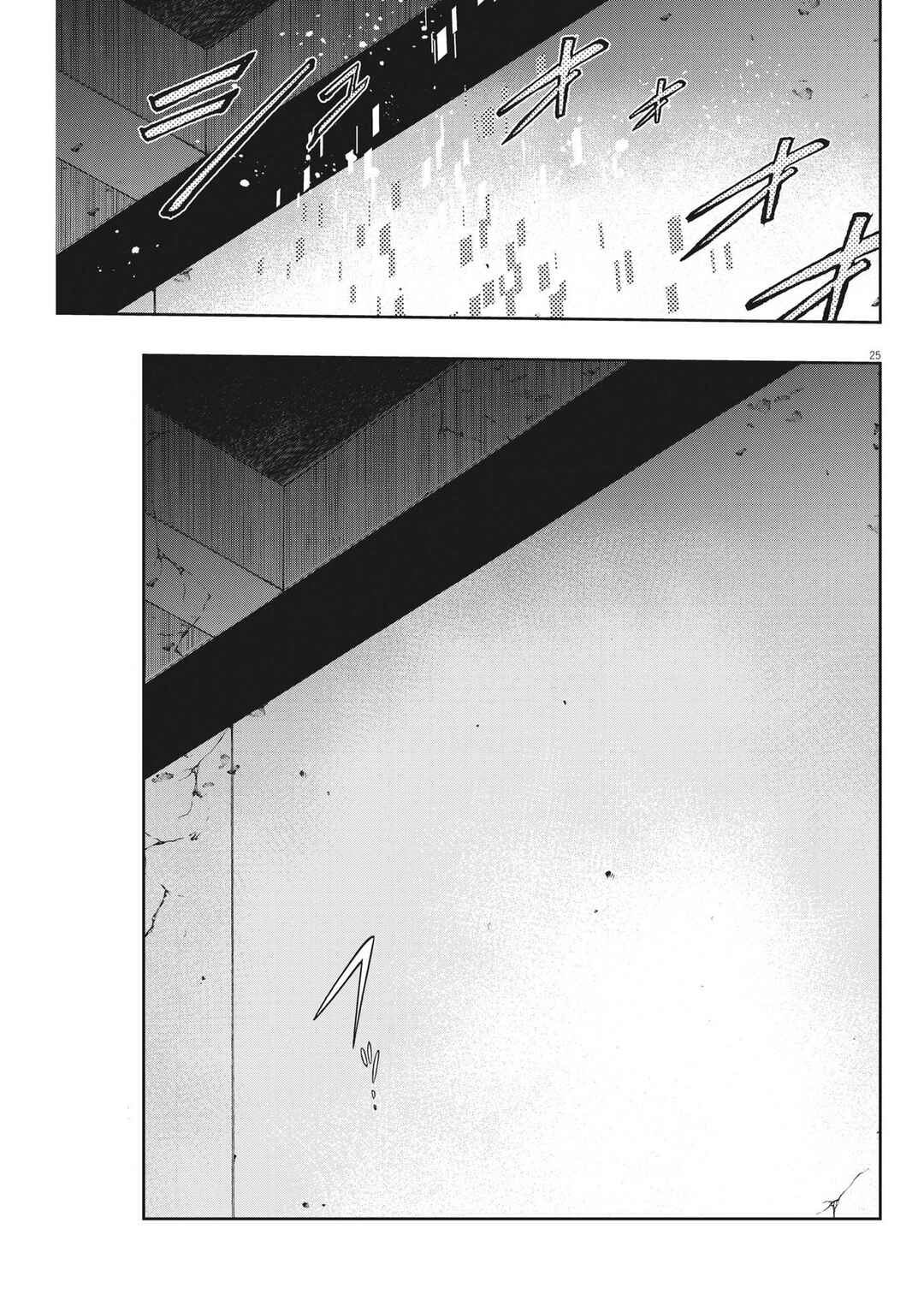 Kamen Rider W - Futo PI Chapter 140 - Page 26