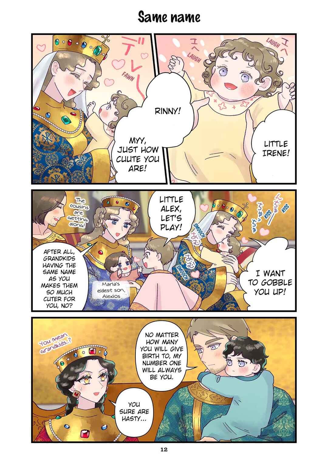 Anna Komnene Chapter 29 - Page 12