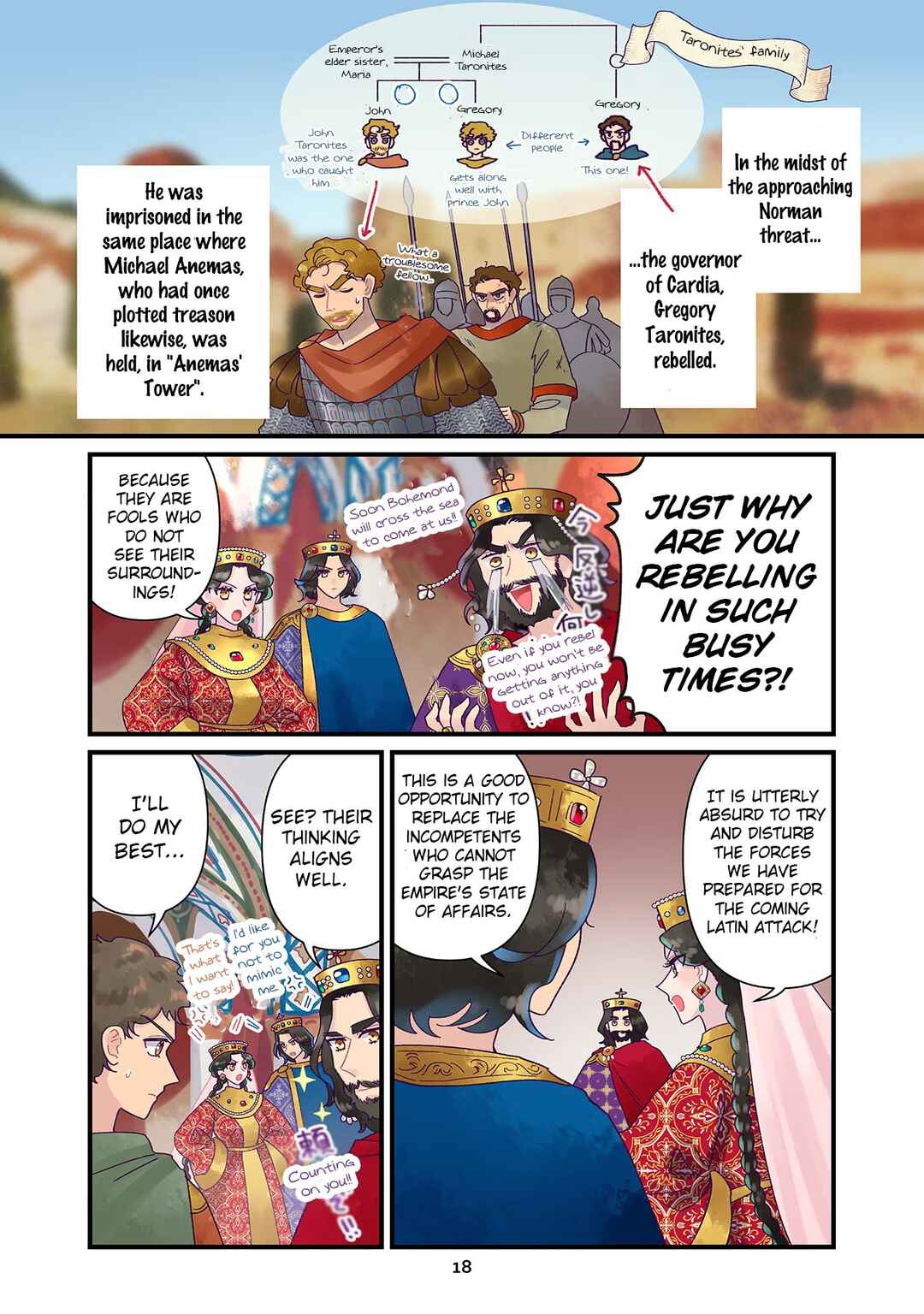 Anna Komnene Chapter 29 - Page 18