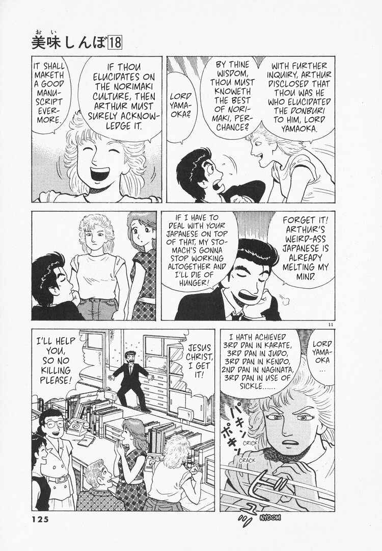 Oishinbo Chapter 164 - Page 11