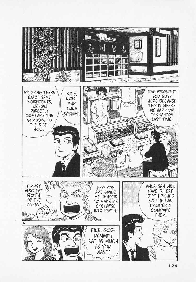 Oishinbo Chapter 164 - Page 12