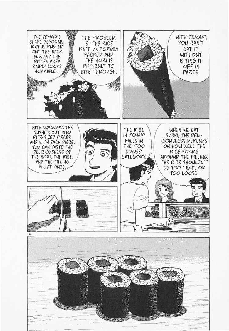 Oishinbo Chapter 164 - Page 14