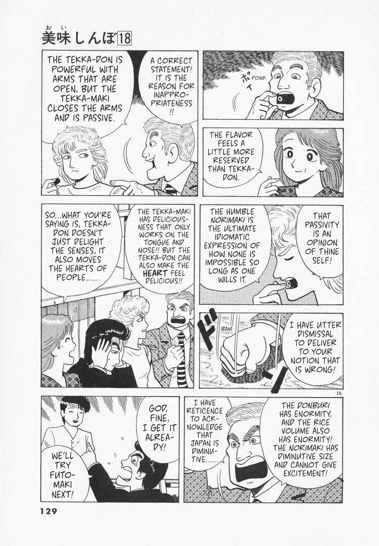 Oishinbo Chapter 164 - Page 15
