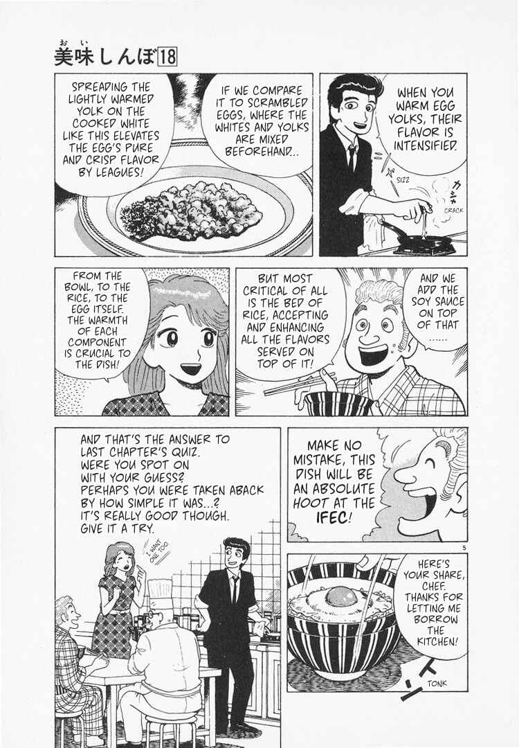 Oishinbo Chapter 164 - Page 5