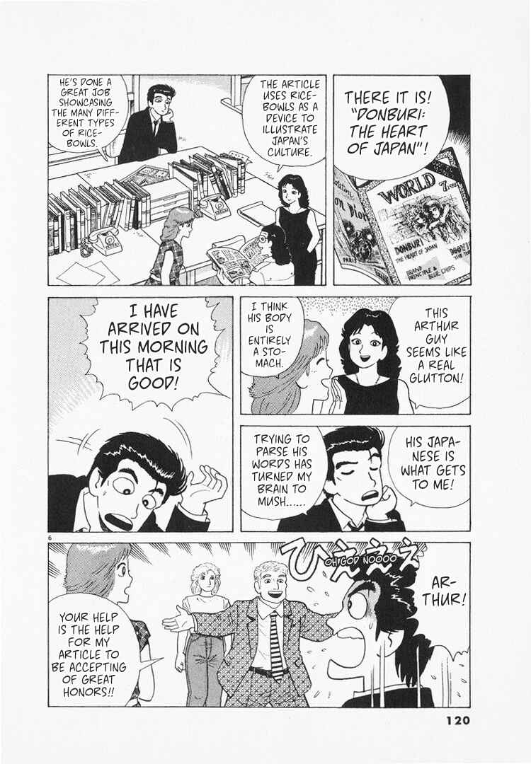 Oishinbo Chapter 164 - Page 6