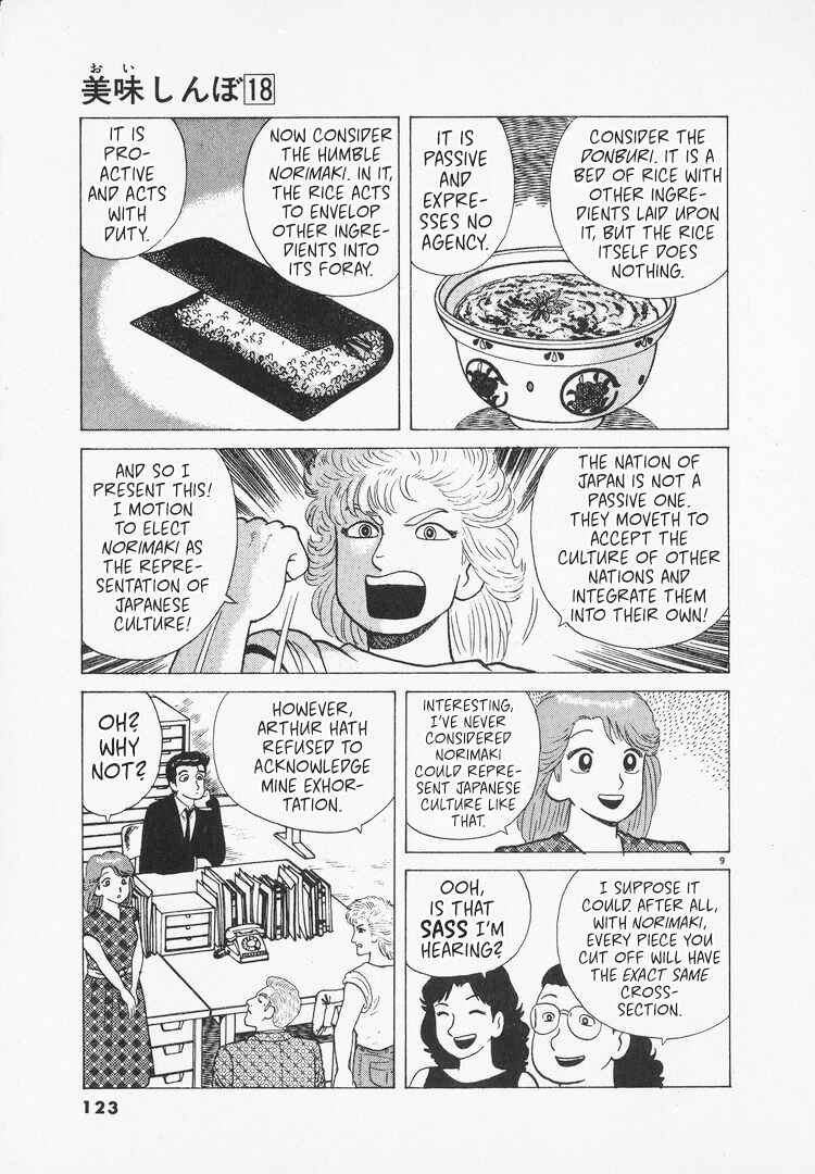 Oishinbo Chapter 164 - Page 9