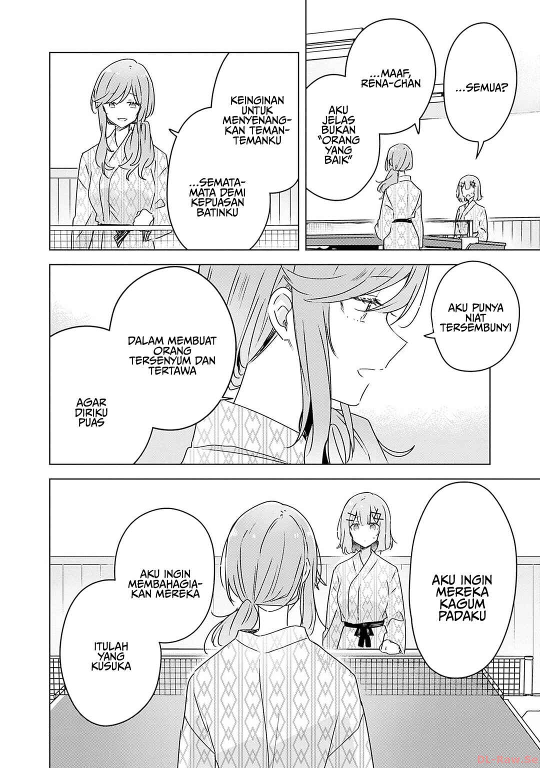 Watashi ga Koibito ni Nareru Wakenai jan, Murimuri! (※Muri ja Nakatta!?) Chapter 45 - Page 13