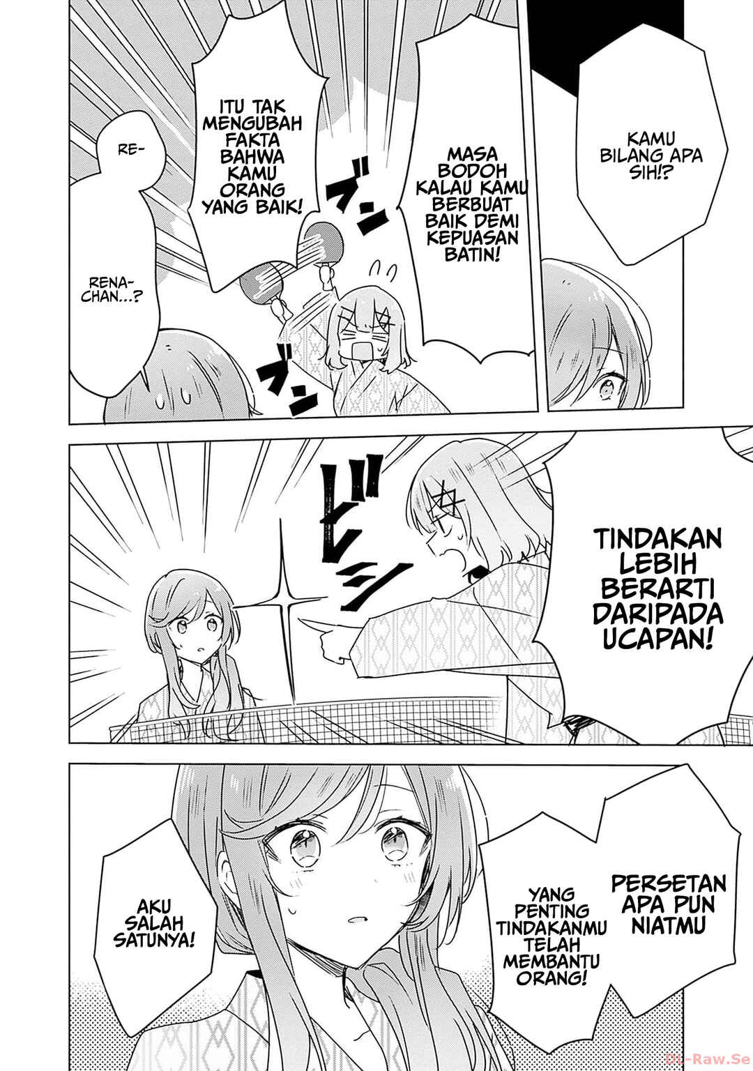 Watashi ga Koibito ni Nareru Wakenai jan, Murimuri! (※Muri ja Nakatta!?) Chapter 45 - Page 15