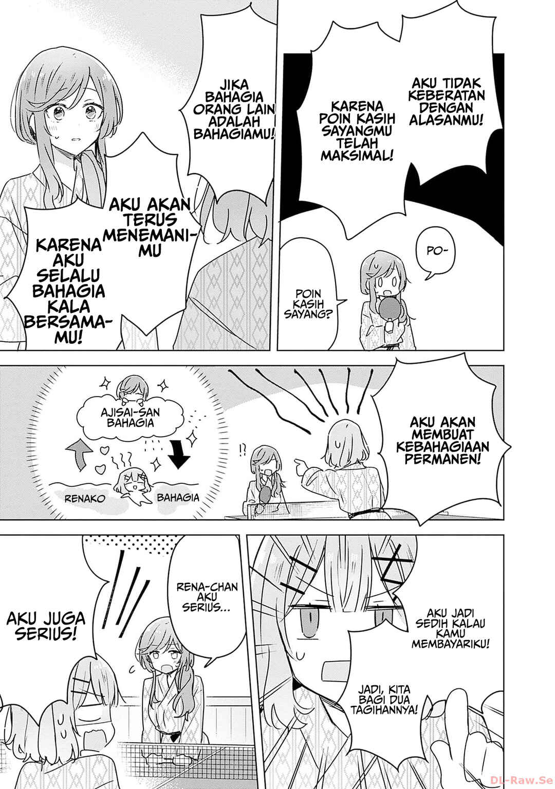 Watashi ga Koibito ni Nareru Wakenai jan, Murimuri! (※Muri ja Nakatta!?) Chapter 45 - Page 16