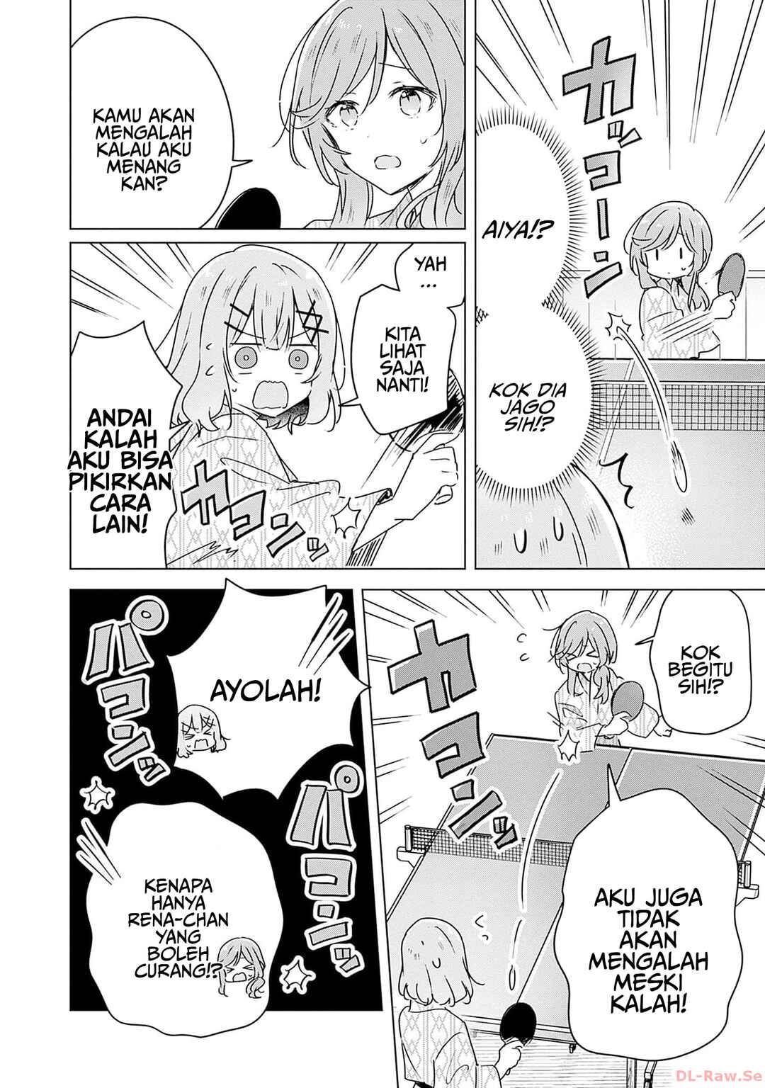 Watashi ga Koibito ni Nareru Wakenai jan, Murimuri! (※Muri ja Nakatta!?) Chapter 45 - Page 5