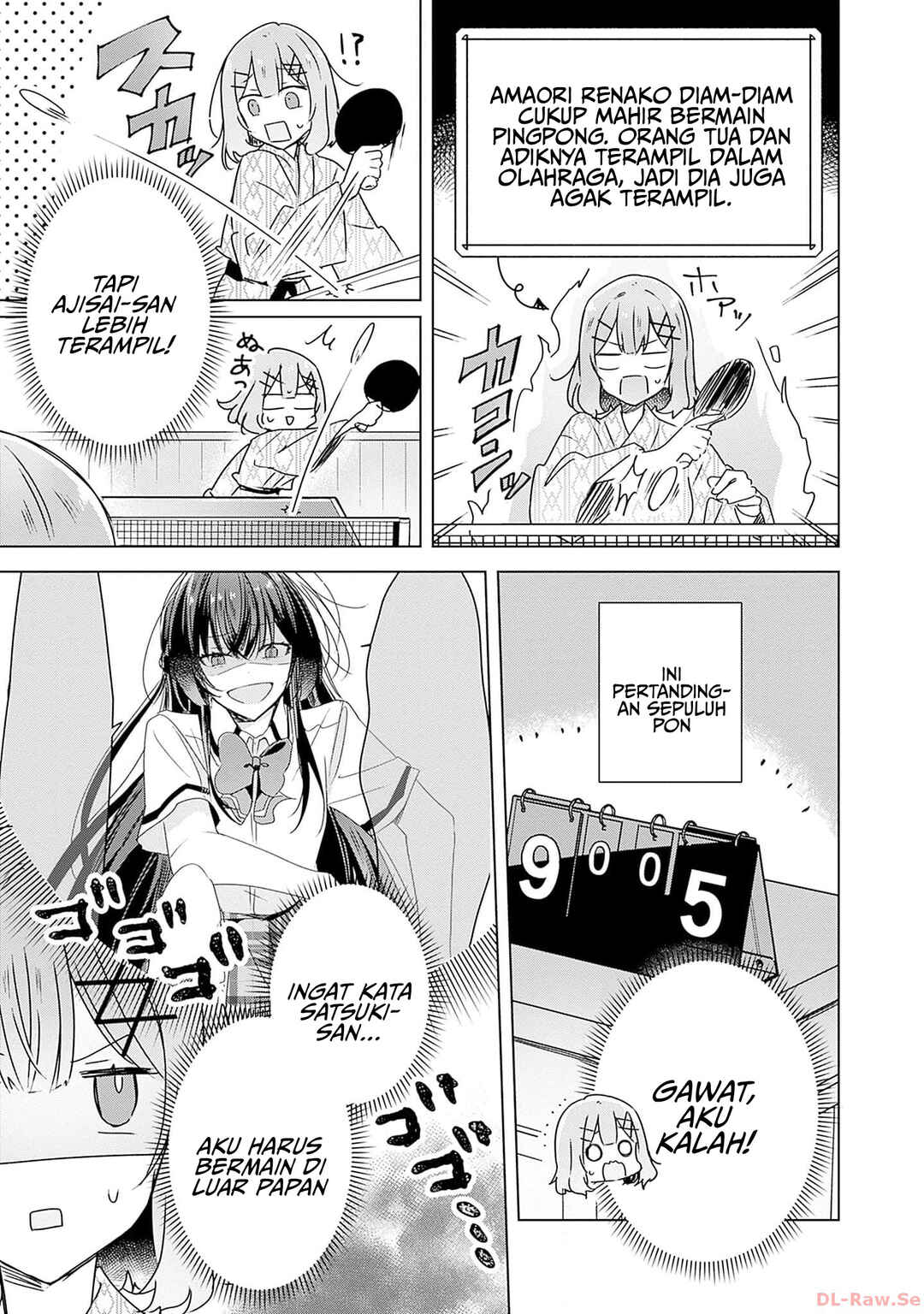 Watashi ga Koibito ni Nareru Wakenai jan, Murimuri! (※Muri ja Nakatta!?) Chapter 45 - Page 6
