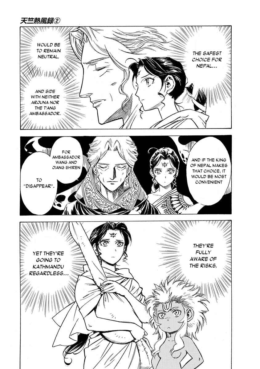 Chronicle of the Searing Winds of Tianzhu Chapter 13 - Page 16