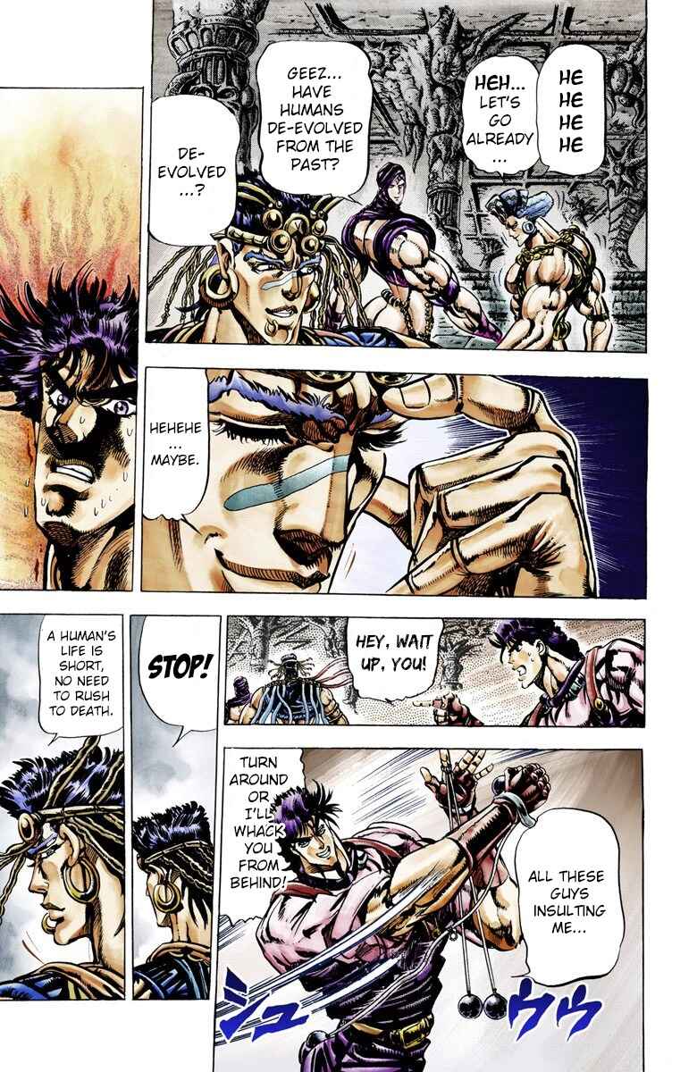 JoJo no Kimyou na Bouken: Part 2 - Sentou Chouryuu Color-ban Chapter 24 - Page 5