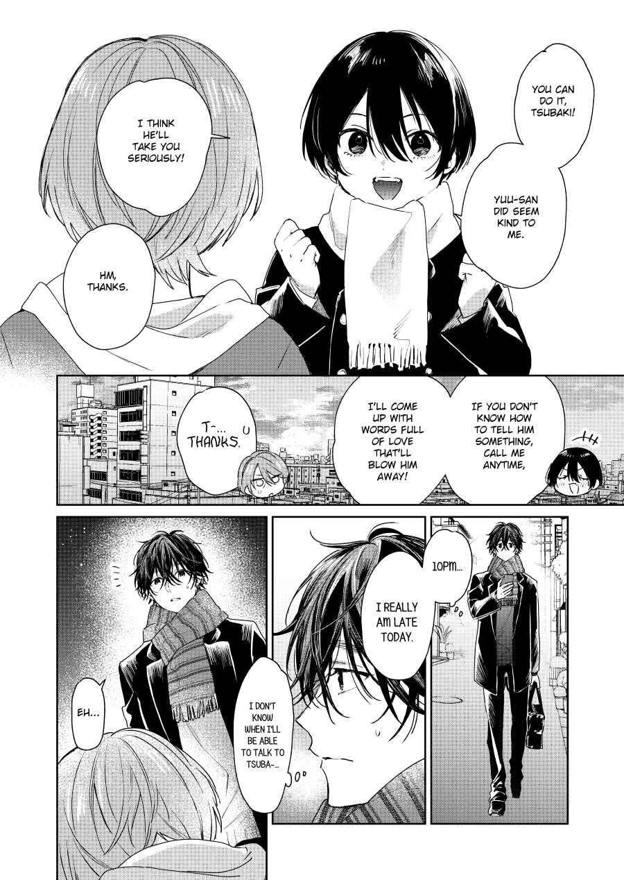 Shota Oni Chapter 64 - Page 4