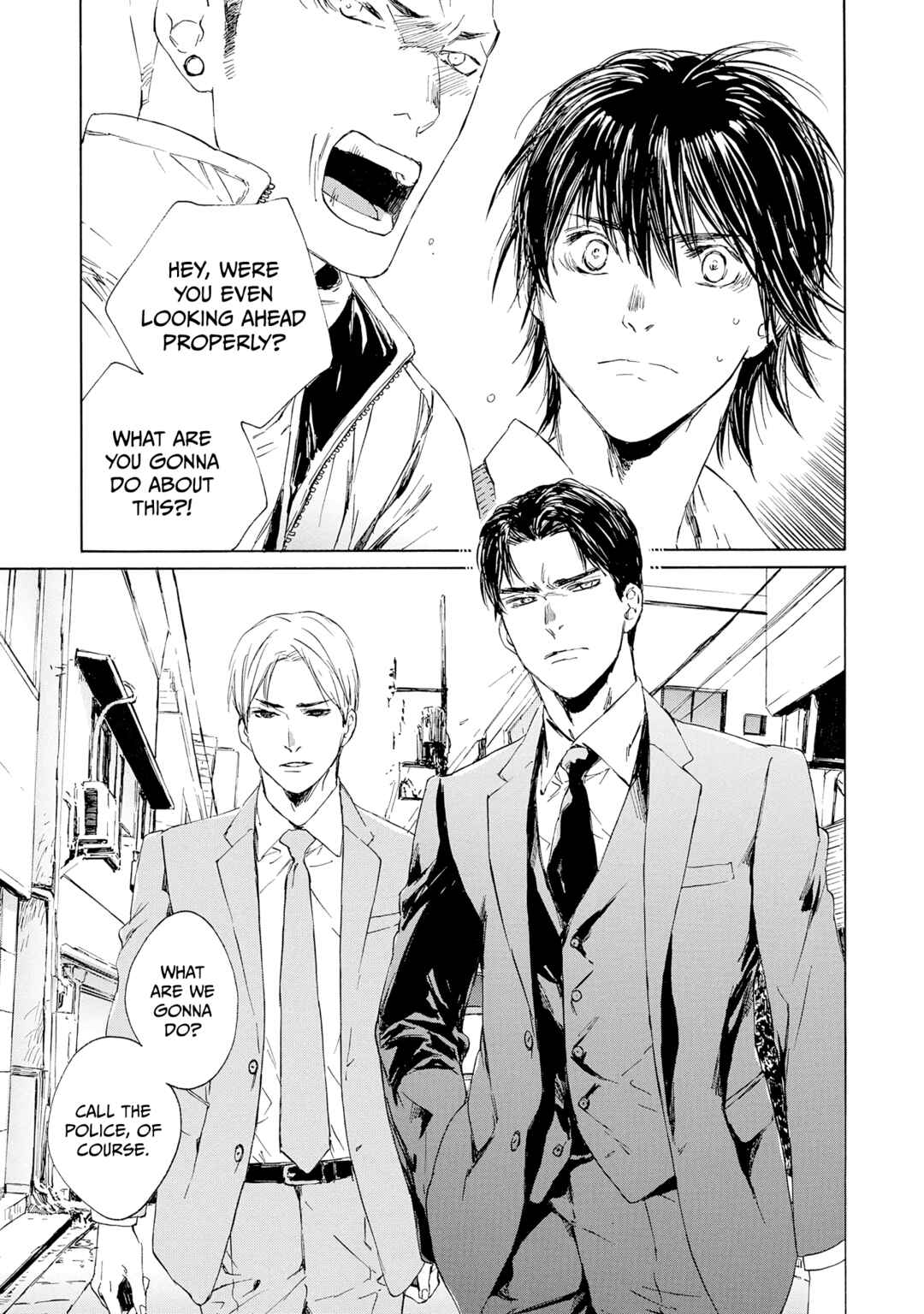 Tamanokoshi Goyoui Shimashita Chapter 1 - Page 15