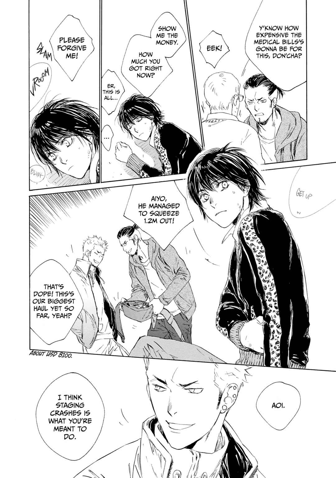 Tamanokoshi Goyoui Shimashita Chapter 1 - Page 6