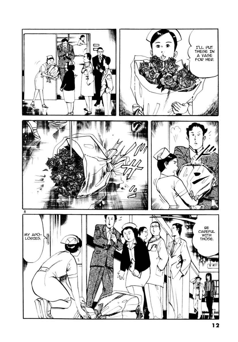 Yami no Aegis Chapter 96 - Page 13
