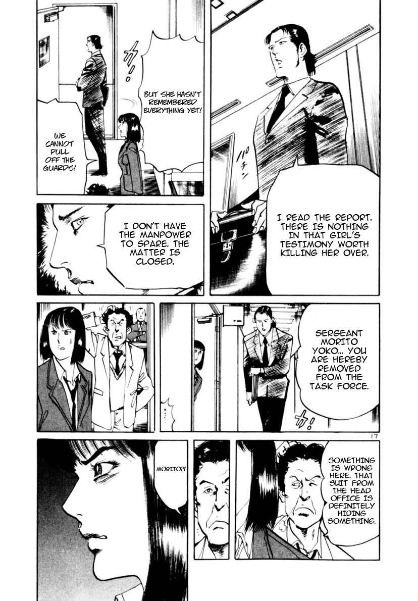 Yami no Aegis Chapter 96 - Page 22