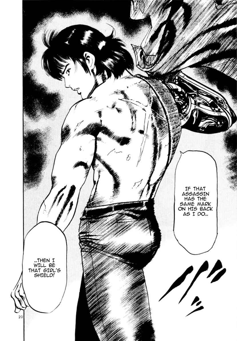 Yami no Aegis Chapter 96 - Page 25