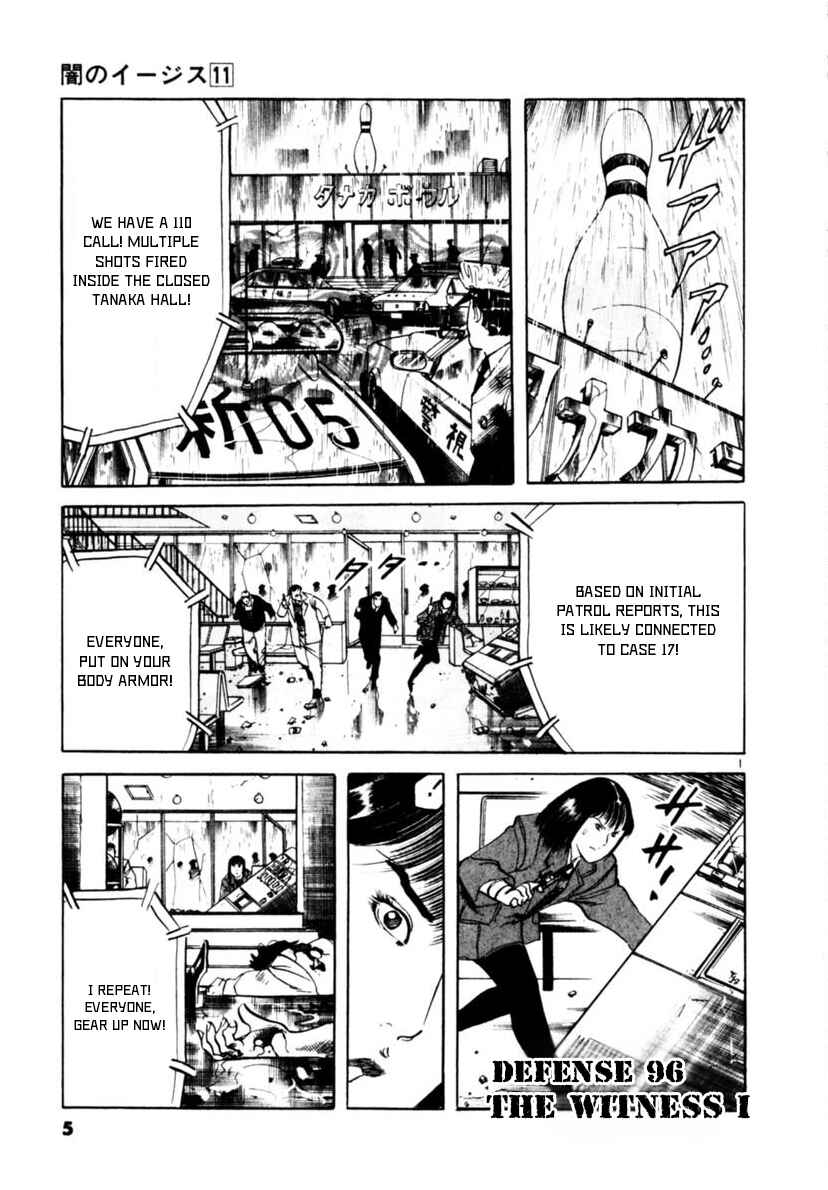 Yami no Aegis Chapter 96 - Page 6