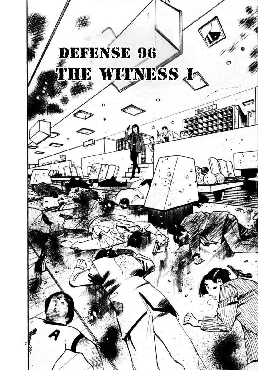 Yami no Aegis Chapter 96 - Page 7