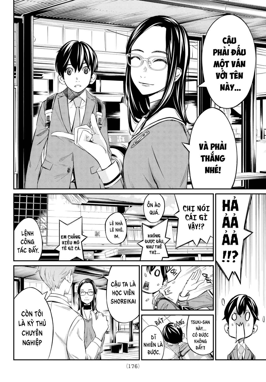 Banjou no Orion Chapter 8 - Page 13