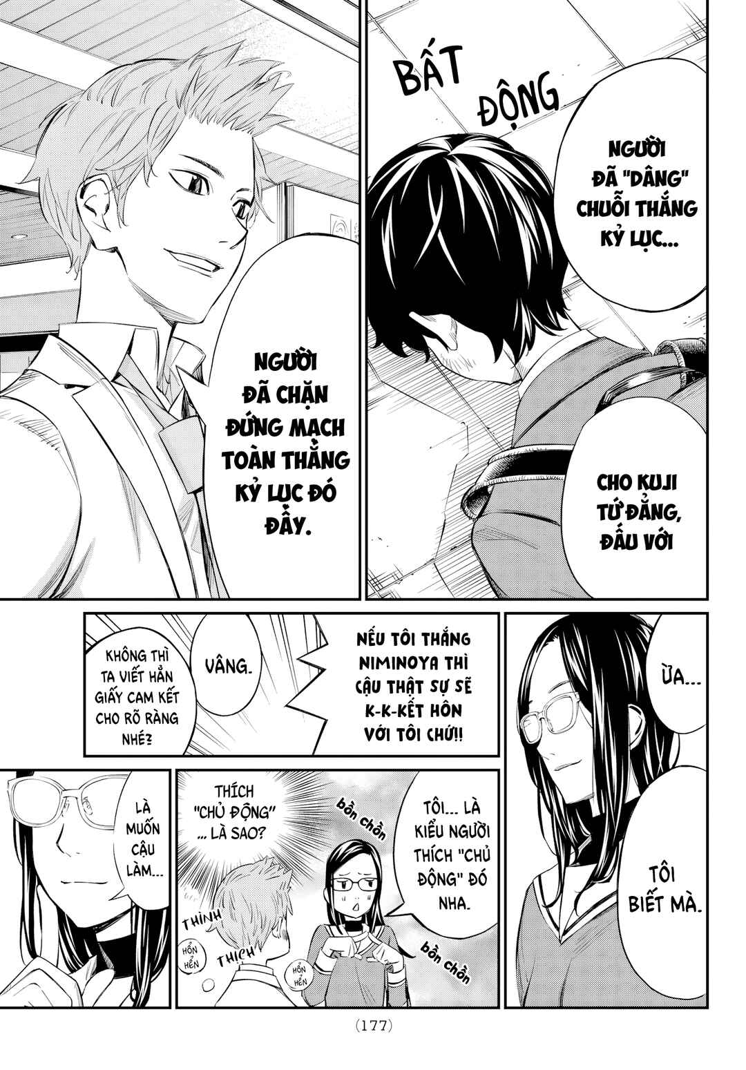 Banjou no Orion Chapter 8 - Page 14