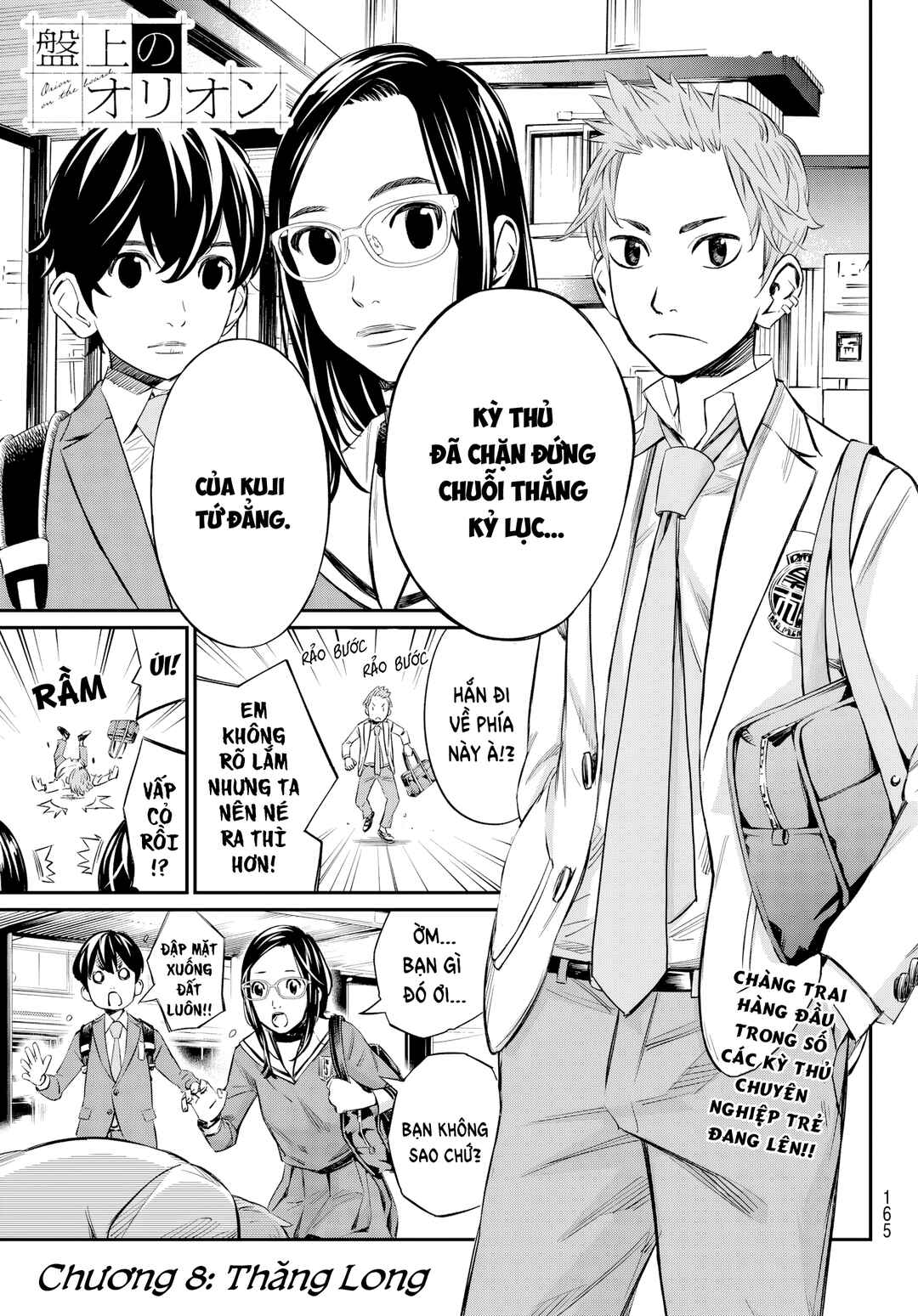 Banjou no Orion Chapter 8 - Page 2