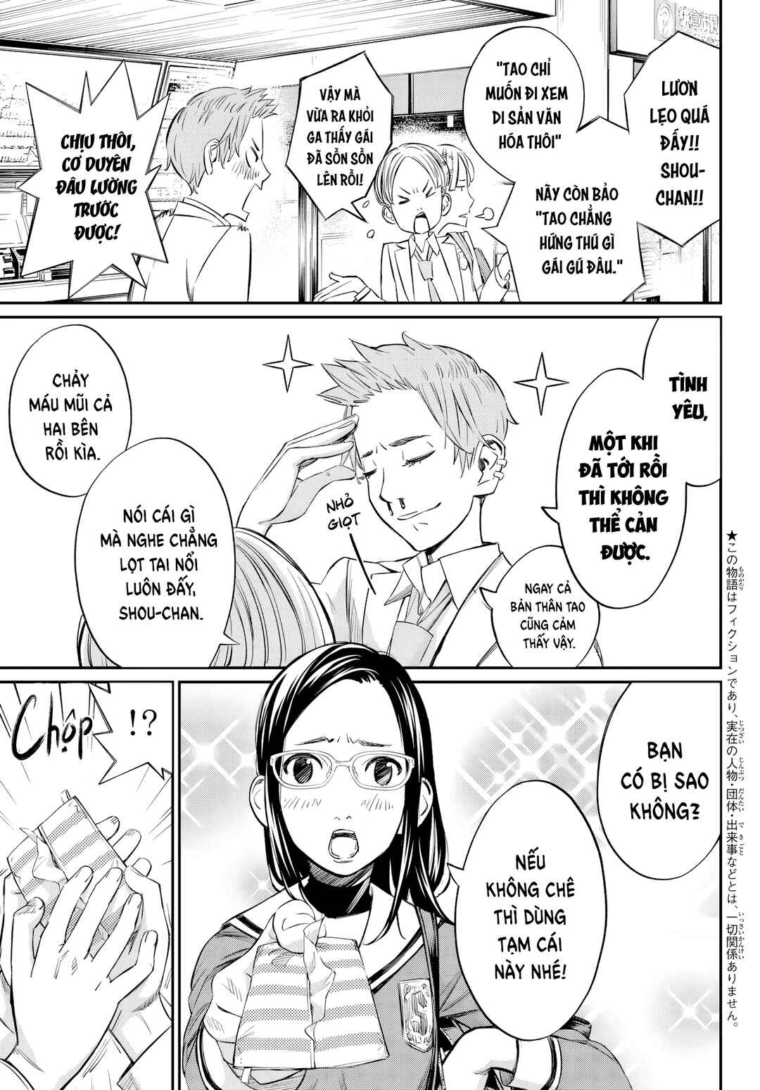 Banjou no Orion Chapter 8 - Page 4