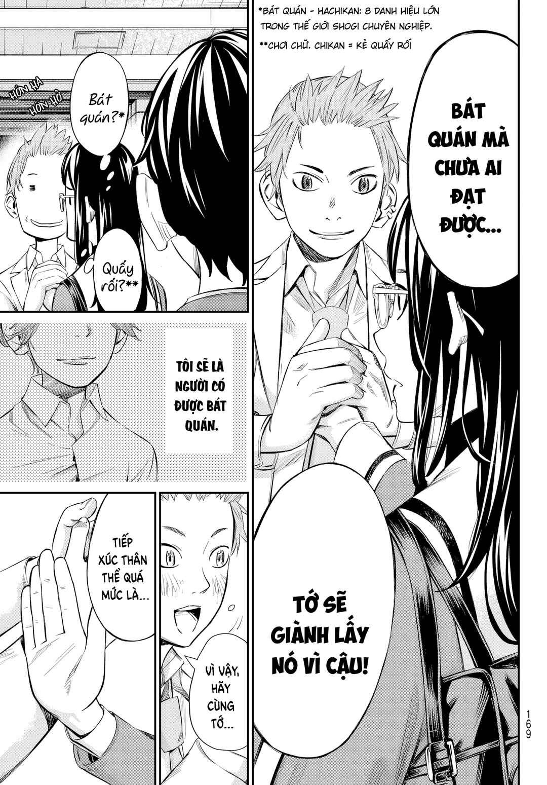 Banjou no Orion Chapter 8 - Page 6