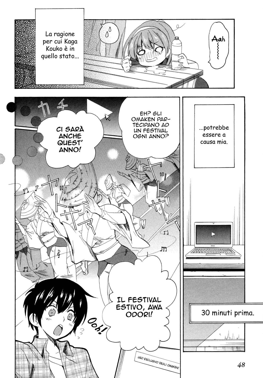 Golden Time Chapter 8 - Page 19