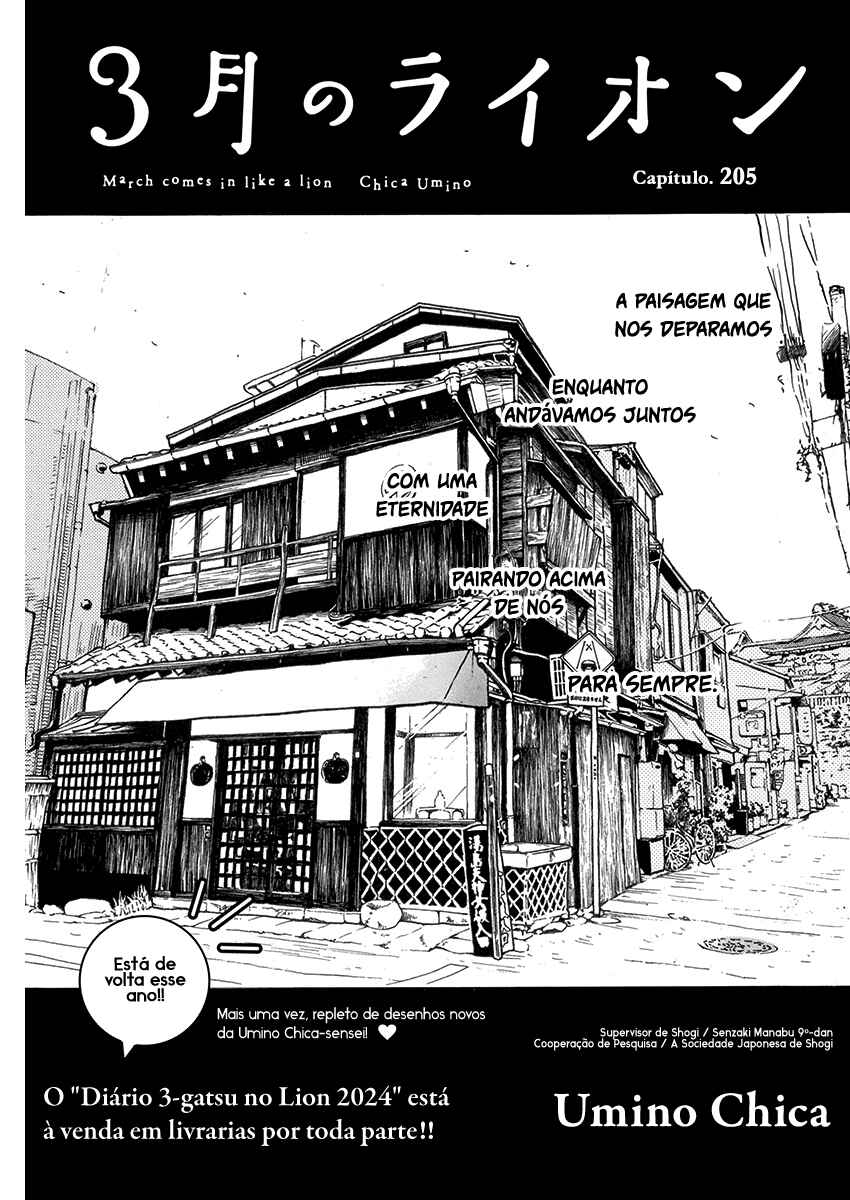 March Comes in Like a Lion Chapter 205 - Page 2