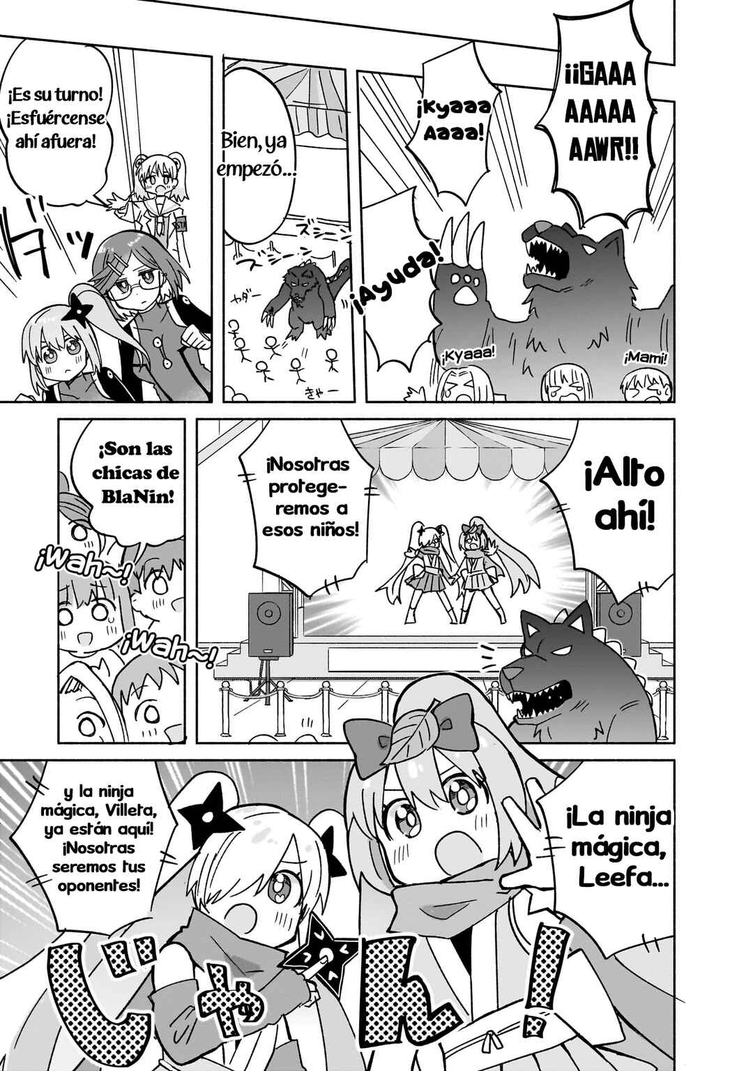 Ninja to Koroshiya no Futarigurashi Chapter 34 - Page 15