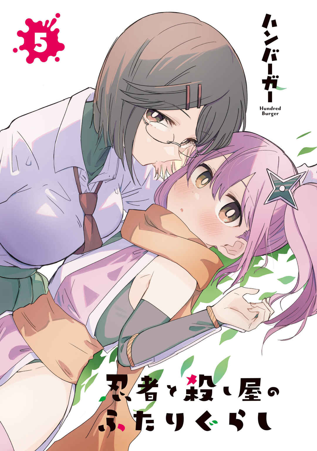 Ninja to Koroshiya no Futarigurashi Chapter 34 - Page 3