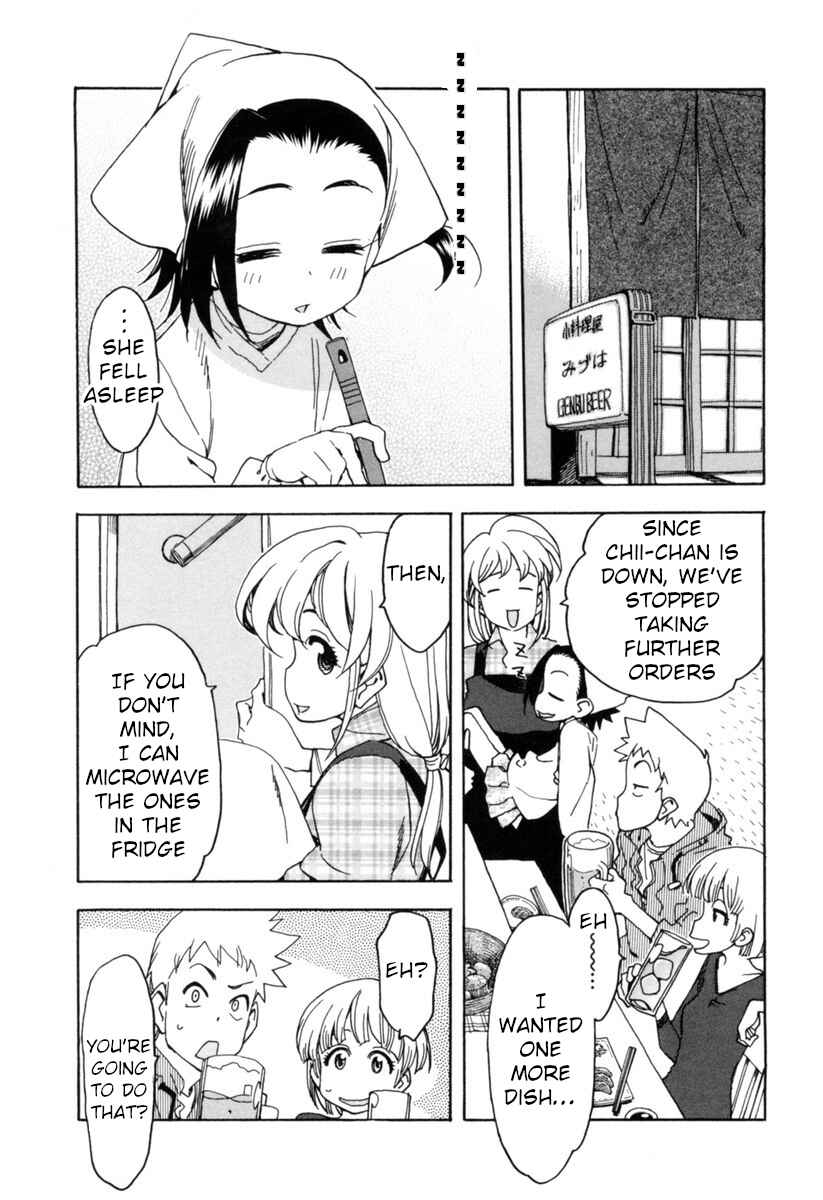Chii-chan no Oshinagaki Hanjouki Chapter 14 - Page 11
