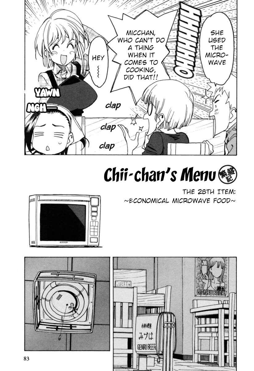 Chii-chan no Oshinagaki Hanjouki Chapter 14 - Page 13