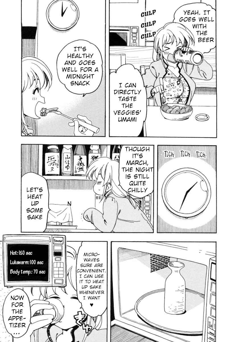 Chii-chan no Oshinagaki Hanjouki Chapter 14 - Page 17