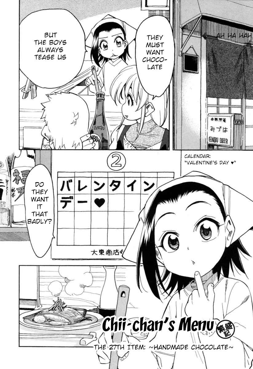 Chii-chan no Oshinagaki Hanjouki Chapter 14 - Page 2