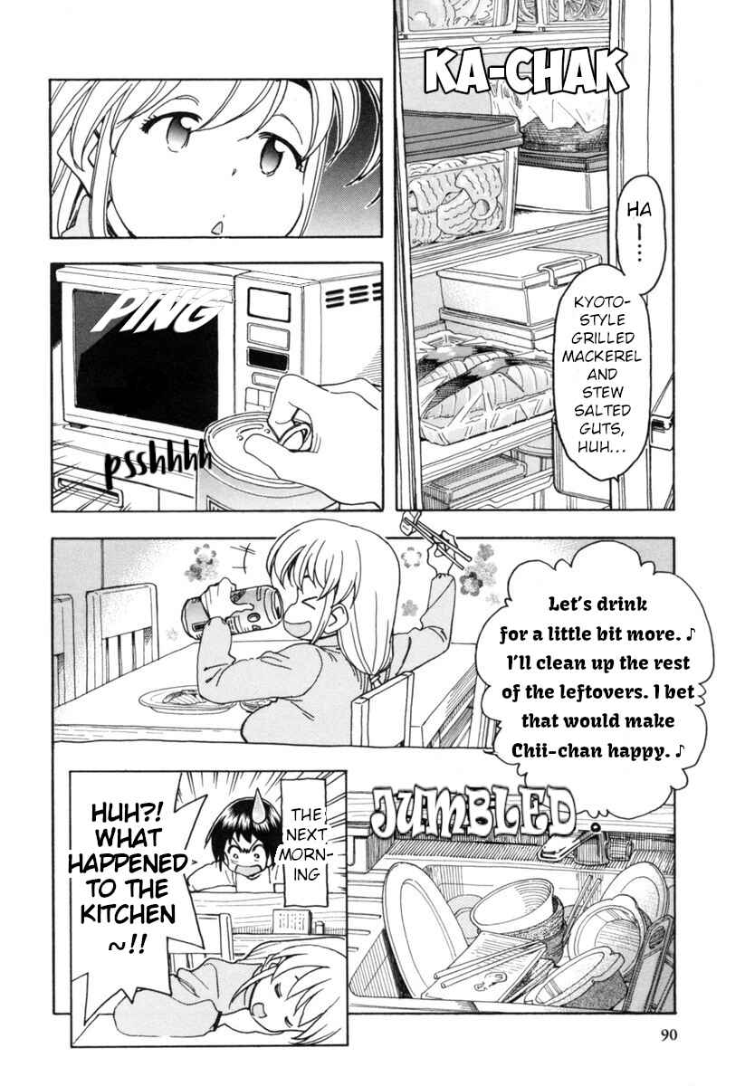 Chii-chan no Oshinagaki Hanjouki Chapter 14 - Page 20