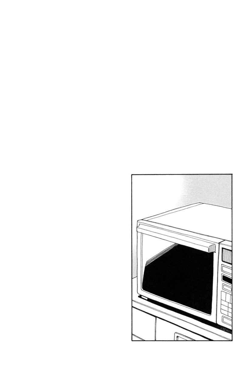 Chii-chan no Oshinagaki Hanjouki Chapter 14 - Page 21