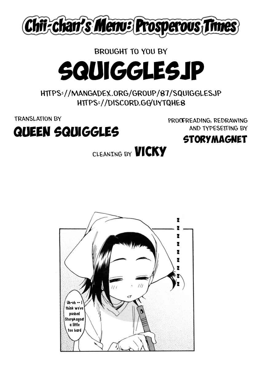 Chii-chan no Oshinagaki Hanjouki Chapter 14 - Page 22
