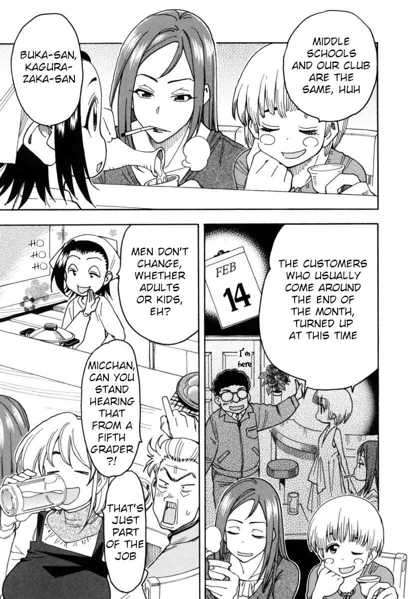 Chii-chan no Oshinagaki Hanjouki Chapter 14 - Page 3