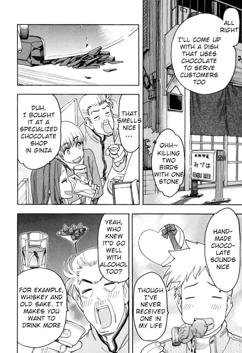 Chii-chan no Oshinagaki Hanjouki Chapter 14 - Page 6