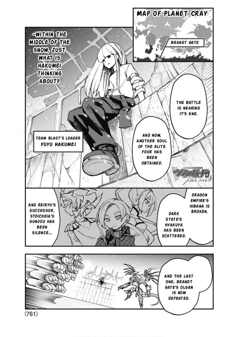 Cardfight!! Vanguard SkyRide Chapter 24 - Page 1