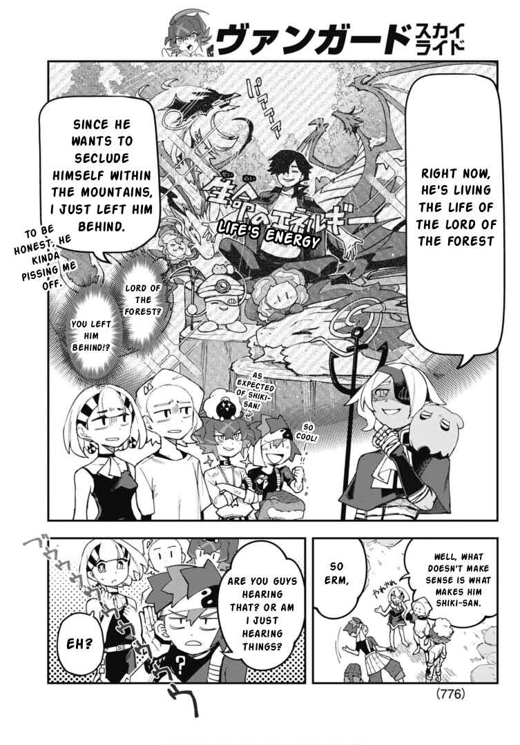 Cardfight!! Vanguard SkyRide Chapter 24 - Page 16
