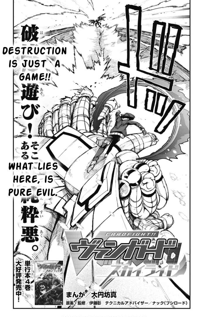 Cardfight!! Vanguard SkyRide Chapter 24 - Page 2
