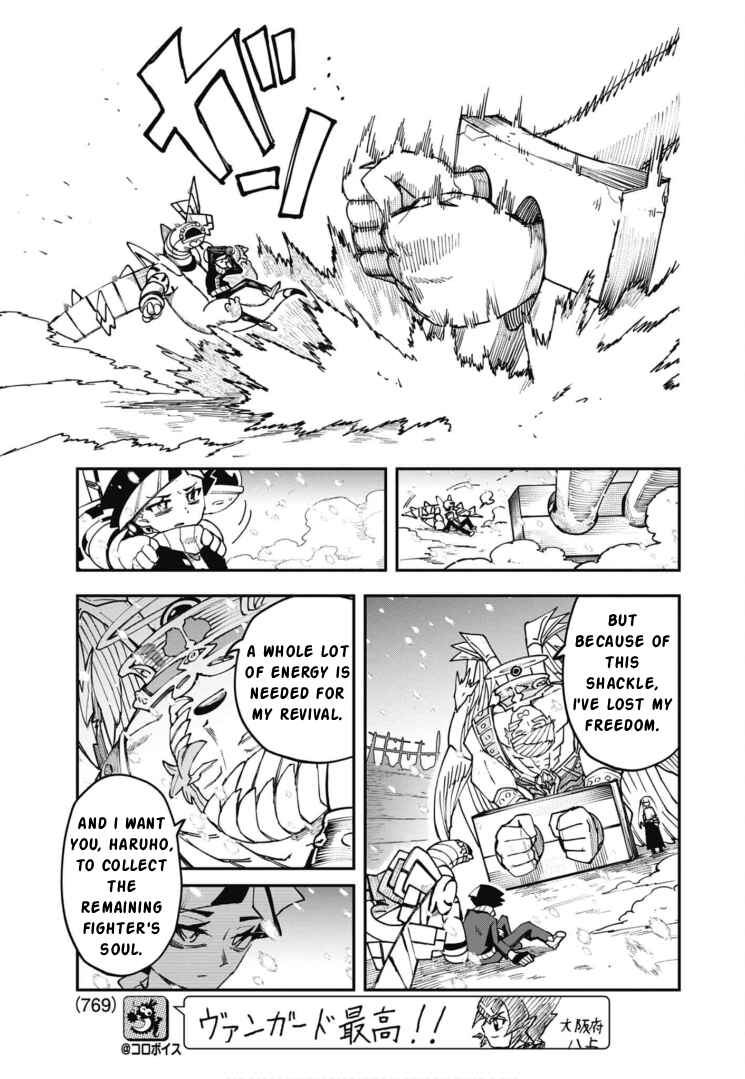Cardfight!! Vanguard SkyRide Chapter 24 - Page 9